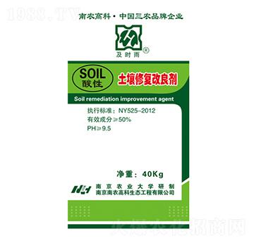 酸性土壤修復(fù)改良劑-及時(shí)雨-南農(nóng)高科