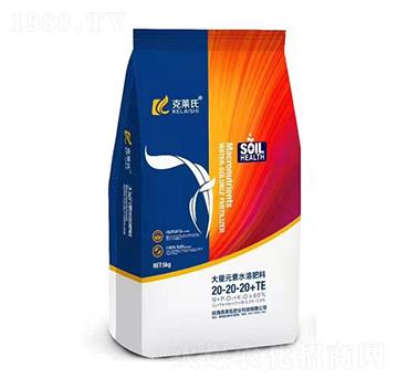 ����Ԫ��ˮ�ܷ���20-20-20+TE-���R��