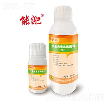 中量元素水溶肥料-能淝-易民農業(yè)