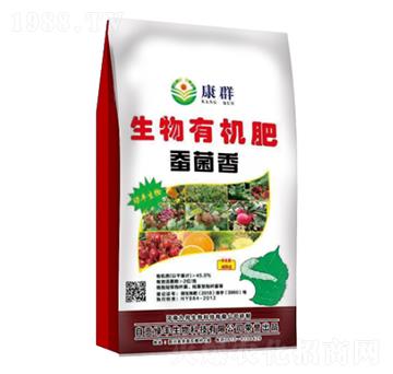 生物有機(jī)肥-蠶菌香-綠豐生物