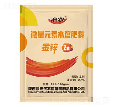 微量元素水溶肥-金鋅-濟(jì)農(nóng)