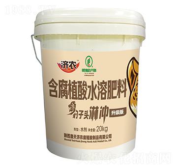 含腐植酸水溶肥-豹子頭淋沖-濟(jì)農(nóng)