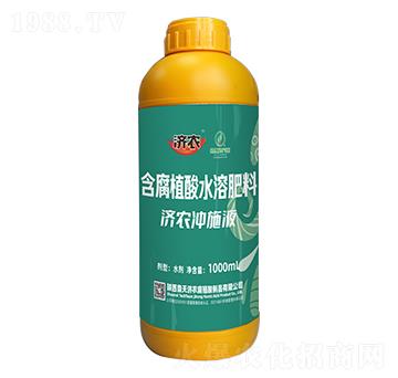 含腐植酸水溶肥-濟(jì)農(nóng)沖施液-濟(jì)農(nóng)