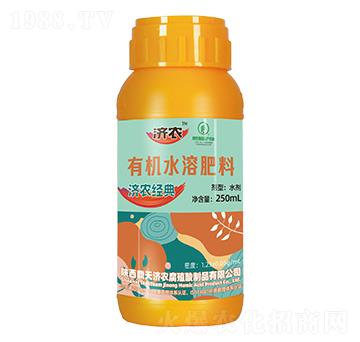 有機(jī)水溶肥料-濟(jì)農(nóng)經(jīng)典-濟(jì)農(nóng)