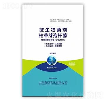 微生物菌劑-鑫亞農(nóng)化