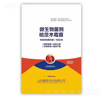微生物菌劑（哈茨木霉菌）-鑫亞農(nóng)化