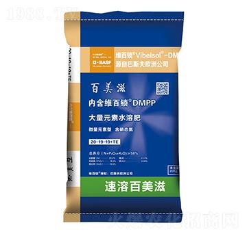 ����Ԫ��ˮ�ܷ�20-19-19+TE-���V