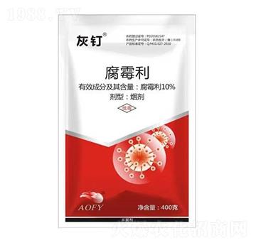灰霉菌核病專(zhuān)用殺菌劑-灰釘-奧豐源