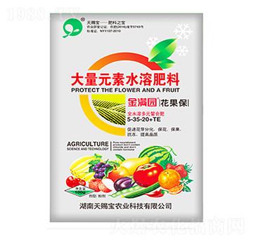 ����Ԫ��ˮ�ܷ���5-35-20+TE-���n��