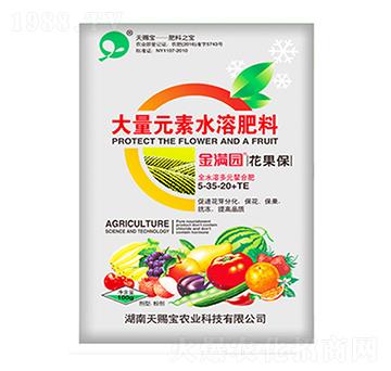 ����Ԫ��ˮ�ܷ�5-35-20+TE-���n��