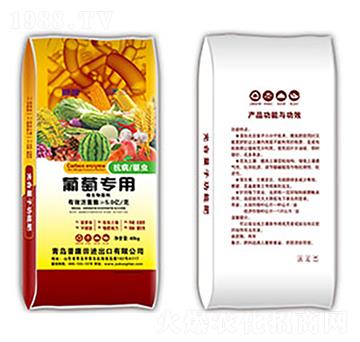 葡萄專用菌肥-普康田