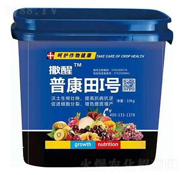 普康田1號(hào)-撒醒-普康田