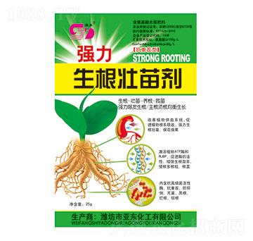 強(qiáng)力生根壯苗劑-雙東-亞東化工