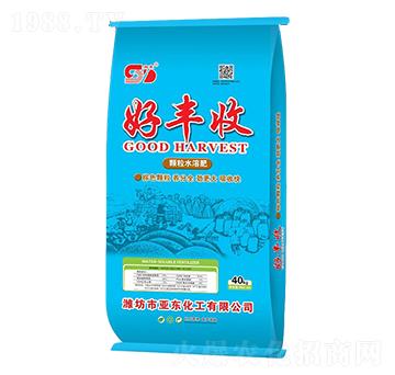 好豐收顆粒水溶肥-雙東-亞東化工