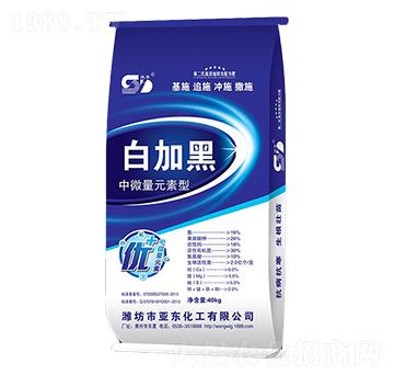 中量元素型高濃縮配方肥-白加黑-亞東化工