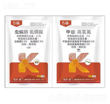 12%蟲(chóng)螨腈·虱螨脲+4%甲維·高氯氟-巧誅-康普捷