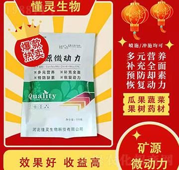 �VԴ΢����-���`����