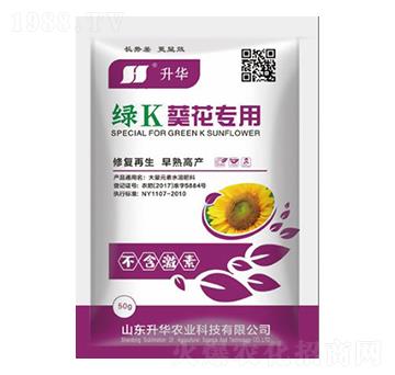 綠K（葵花專用）-升華