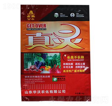 高活性廣譜沖施肥-華沃農(nóng)化