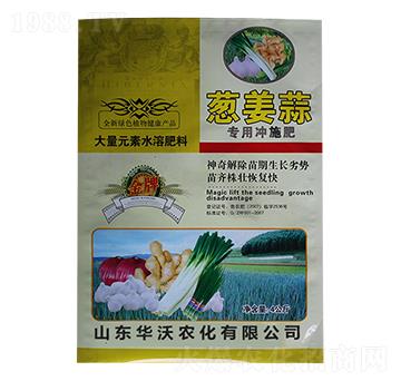 蔥姜蒜專用沖施肥-華沃農(nóng)化