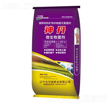 ��΢�������-�ֿ�ʩ