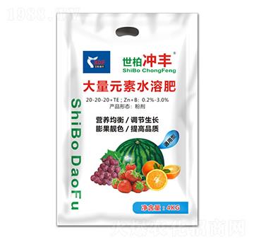 ƽ��ͨ���ʹ���Ԫ��ˮ�ܷ���20-20-20+TE-���؛_�S-���ص���