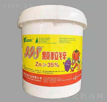 顆粒鋅-998-好又多農業(yè)