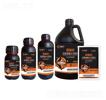 含氨基酸水溶肥料-百施壯-金億豐