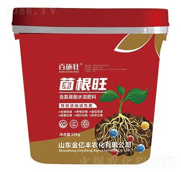 含氨基酸水溶肥料-菌根旺-金億豐