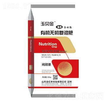 腐植酸型有機無機復混肥15-5-10-玉貝金-金億豐