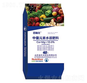 中量元素水溶肥料-百施壯-金億豐