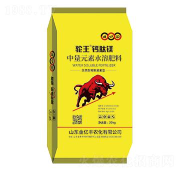 中量元素水溶肥料-駝王鈣肽鎂-金億豐