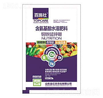 含氨基酸水溶肥料-銅鐵錳鋅硼-百施壯-金億豐