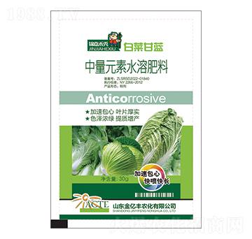 白菜甘藍專用中量元素水溶肥料-錦嘉禾秀-金億豐