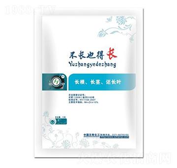 不長也得長-漢奇化工