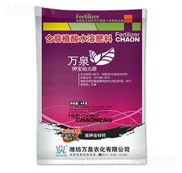 鉀寶動(dòng)力源（袋）-萬(wàn)泉農(nóng)化