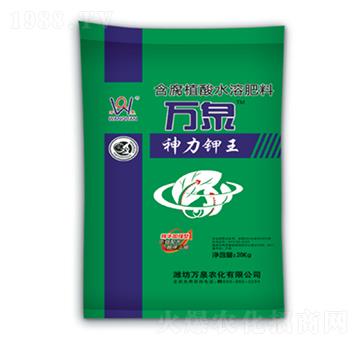 神力鉀王-萬泉農(nóng)化