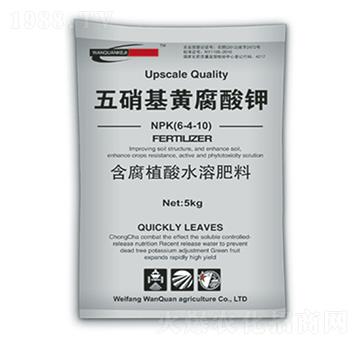 五硝基黃腐酸鉀-萬泉農(nóng)化