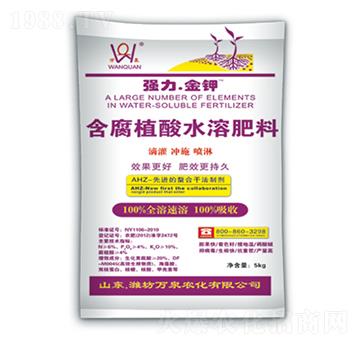 強力金鉀-萬泉農化