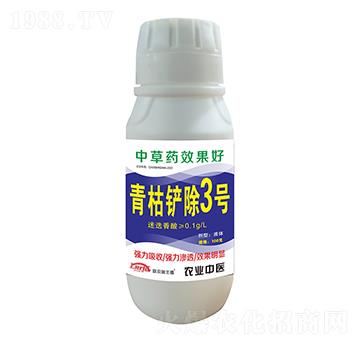 ����P��3̖(h��o)-(li��n)�r(n��ng)���S��