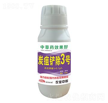 ̿���P��3̖(h��o)-(li��n)�r(n��ng)���S��