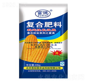 復合肥料28-6-6-思標