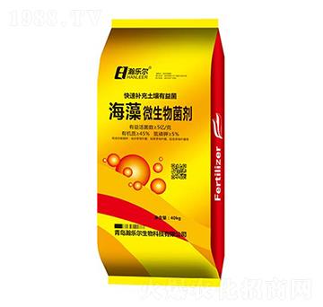 海藻微生物菌劑-瀚樂爾