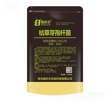 枯草芽孢桿菌-瀚樂爾
