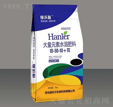 綠沃盈大量元素水溶肥10-50-10+TE-瀚樂爾