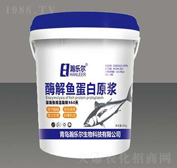 酶解魚蛋白原漿-瀚樂爾