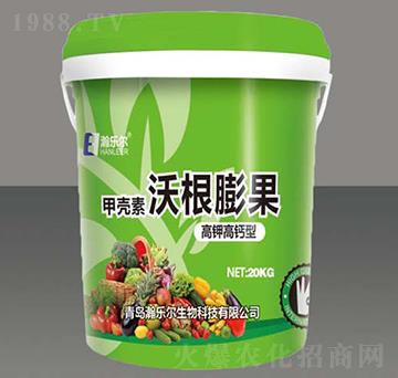 甲殼素沃根膨果-瀚樂爾