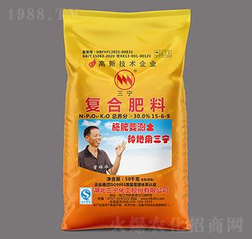 復合肥料（氯）15-6-9-三寧化工