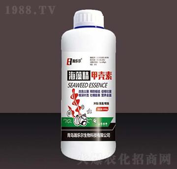 海藻精甲殼素-瀚樂爾