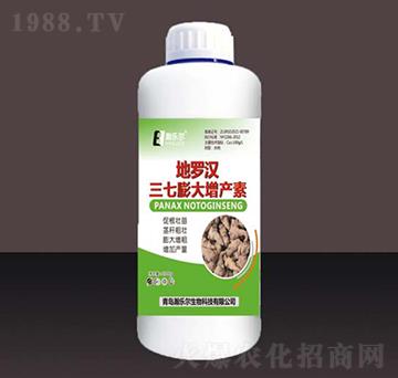 地羅漢三七膨大增產(chǎn)素-瀚樂爾